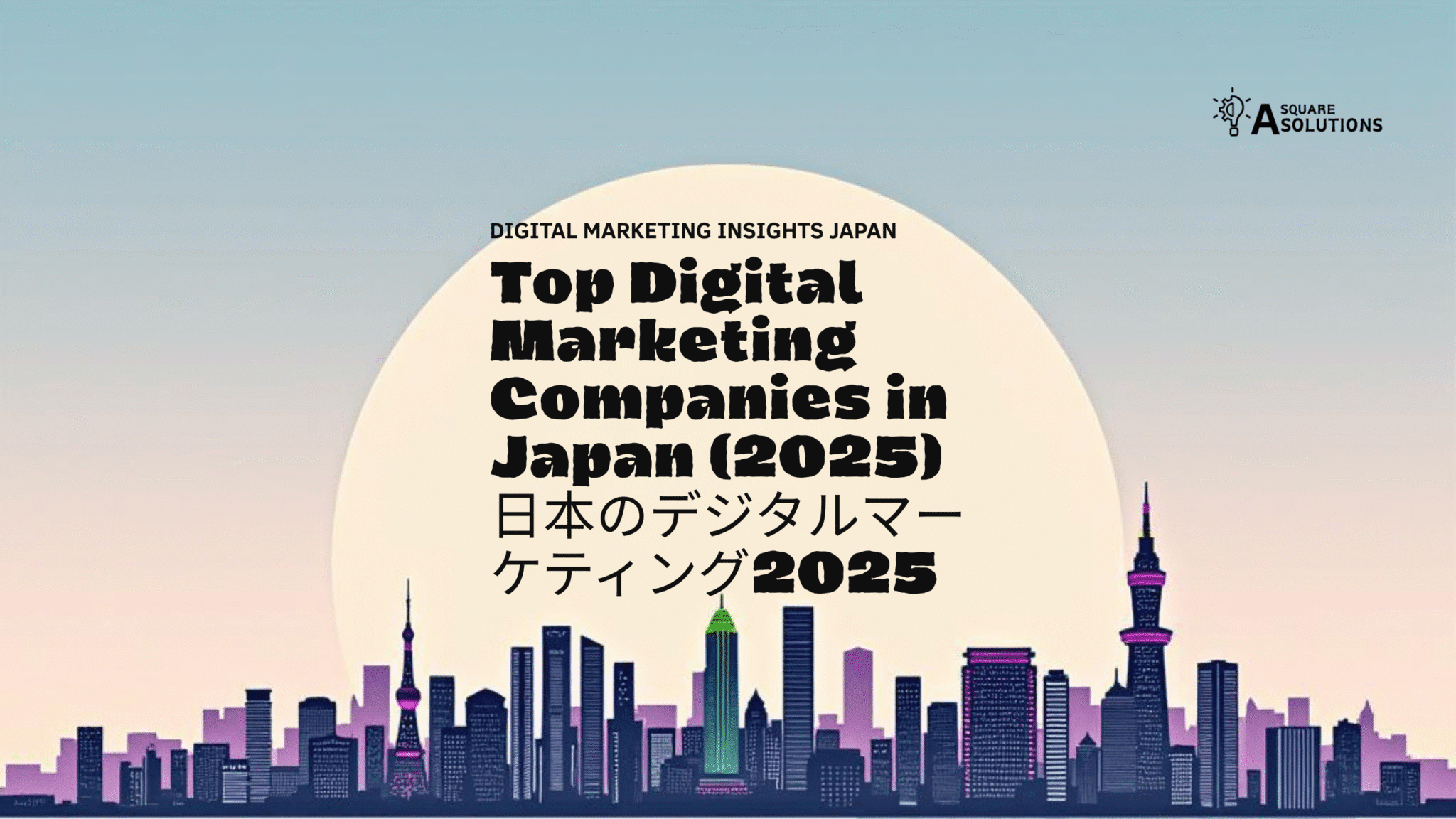 Digital Marketing Agency in Japan (2026 Guide) - AI-First Growth in Tokyo